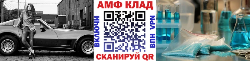 OMG вход  Калач-на-Дону  Метамфетамин пудра  наркошоп 