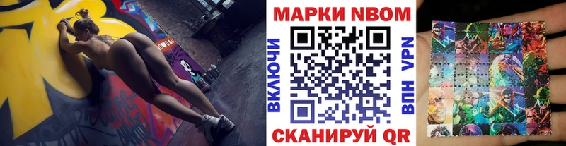 Наркотические марки 1,5мг  Калач-на-Дону 