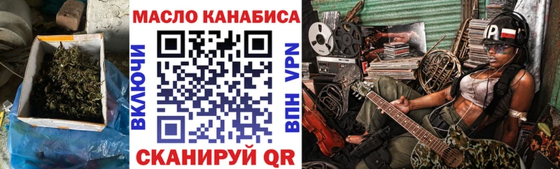купить   hydra   Дистиллят ТГК вейп  Калач-на-Дону 